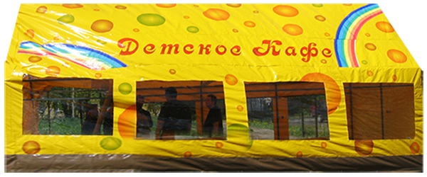 Надувная палатка "Детское кафе" фото